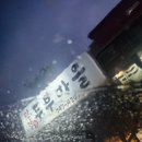 만경두부마을 이미지