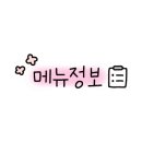 초록소비원주