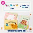 신나는독후활동 이미지