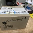 키원 | 블랙베리키원 사용후기