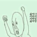 신기 이미지