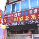 나는나직업소개소 이미지