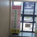 한국컴퓨터학원 이미지