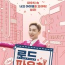 룰루랄라랩