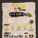 향미네