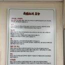 봉메밀 (검단산점) 이미지