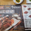 황금코다리찜