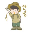 고산참송이버섯 이미지