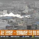 괴산군문화예술회관 이미지