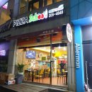 피자스쿨망포점 이미지