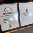 해안로 | [내돈내산] 목포 해안로 따라 노을까지 즐긴 스타벅스 목포해안로점 후기 🌅｜루프탑·주차·운영시간...