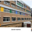 양지에너지(주) 이미지