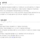 가평예담계곡펜션