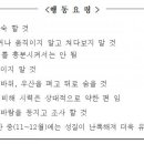 도봉농장 이미지