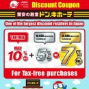 돈키호테 이미지