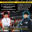 국가대표 한국태권도장 이미지