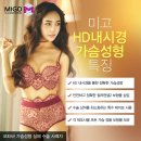 미고성형외과의원 이미지