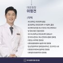 마디원큐한의원 이미지