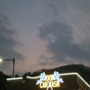 [원주] 단계동 &#39;백미터세차장&#39; 자동세차 내돈내산 후기