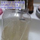 메이 | [수도119 구로대리점] 구로구 구로동 성호메이플라워 오피스텔