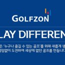 국제 골프존 이미지