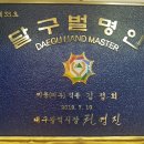 김정희에스테틱