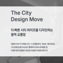 심학초교(병설) 이미지