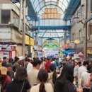 단양구경시장 이미지