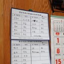 동북인가-훠궈애 이미지