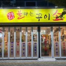 발섬3길 이미지