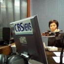 달리지기 CBS 매거진(라디오) 인터뷰 이미지