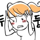 봉추찜닭지웰시티점