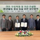 국민안전주식회사 이미지