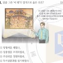 41회 한국사능력검정시험 초급 21번 : 영조의 업적 이미지