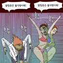 삼신목욕탕 네이버블로그
