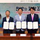 대학사 충북일보