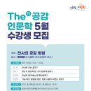 더공감 이미지