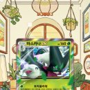 ㈜트레바이오 이미지