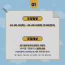 동부푸드