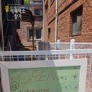 꽃뫼로_1 이미지