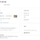 식목일스테이
