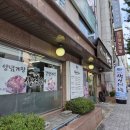 하단초등학교 | 부산 사하구 맛집 황상필생선구이│모듬생선구이 소 먹고 온 솔직 후기