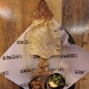 한라맥주 구리돌다리점 이미지