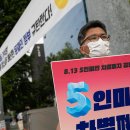 첫 대체공휴일 시행 앞두고 “5인미만 사업장 차별말라” 공동행동-노동과세계 이미지