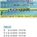 속튼튼내과의원 이미지