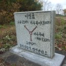 백두대간약초나라 이미지