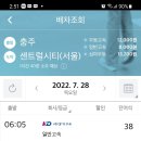 놀부공판장 이미지