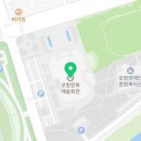 포항문화예술회관(292030) 이미지