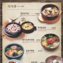 명지원숯불갈비 네이버블로그