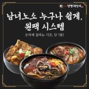일품양평해장국 네이버블로그